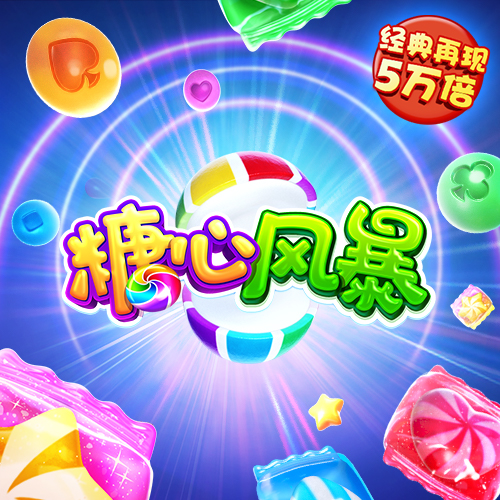 4949澳门正版免费资料截图0