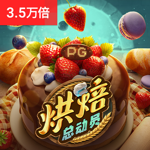 豪赢体育官网截图2