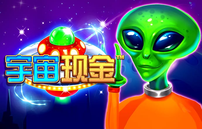 问鼎app送注册金截图4
