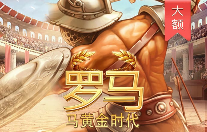 a8体育手机版下载官网截图4