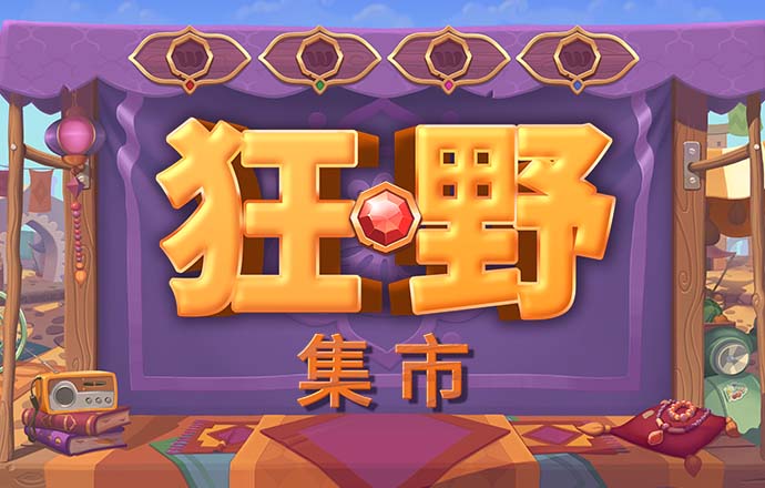 安博体育网页版截图4