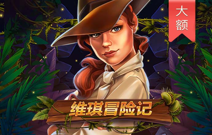 bc体育综合平台截图4