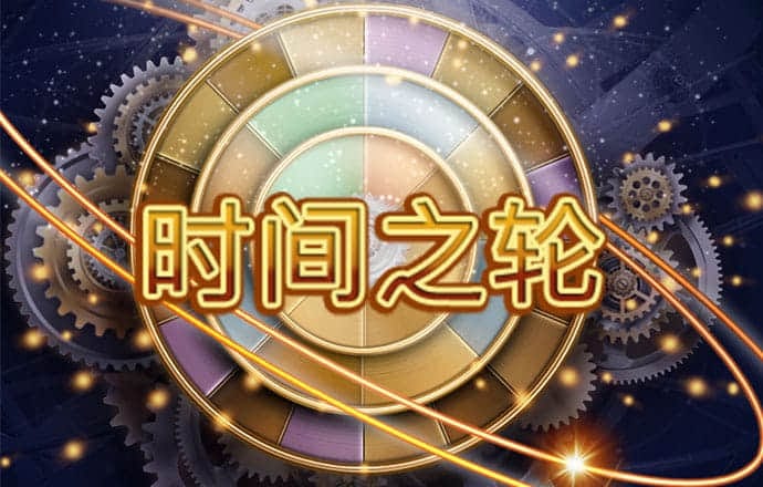 天博tb体育截图0
