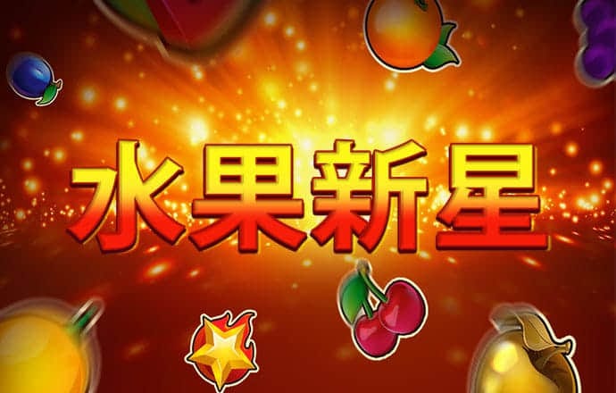 wm娱乐下载截图1